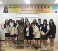 9월 독서의 달 독서문화행사 - 백영옥 작가와의 만남